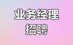 IT经理招聘，该看重哪些核心能力？