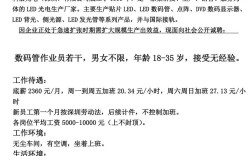 苏州普工招聘信息有哪些最新岗位？