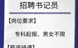双柏最新招聘有哪些岗位？