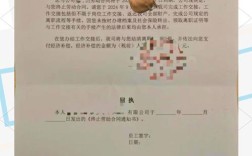 公司提出不续签合同属于