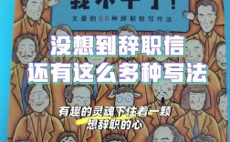 人事部为何不干人事？