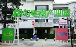 黔南投资发展有限公司有何投资亮点？