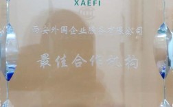 西安外服人力资源公司提供哪些服务？