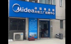 美的官网招聘，有哪些岗位在招？