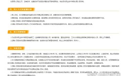 深职院招聘啥岗位？要求咋样？