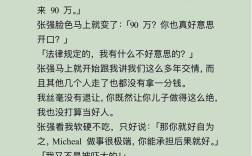 公司濒危之际，猎头为何突然找上门？
