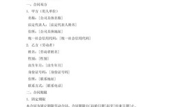 员工劳动合同有利于公司