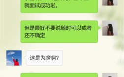 如何快速联系到公司HR？