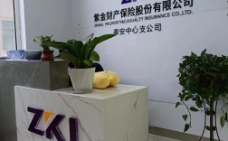 入职断财务公司，如何衔接工作？