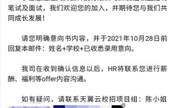 几家offer在手，如何抉择？