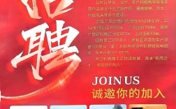 广宁招聘网靠谱吗？