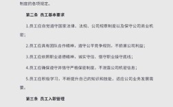 不认可公司制度怎么办