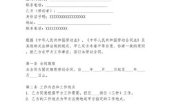 劳动合同上的公司名称必须和实际一致吗？