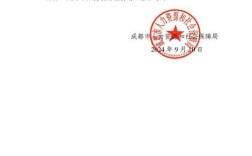 公司人事专用章有编码吗？