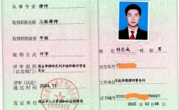 拉萨市职称评定公司哪家靠谱？