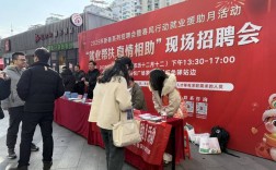 瑞安市招聘有哪些岗位？