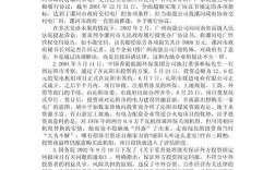 2006国考申论真题答案有何考点启示？