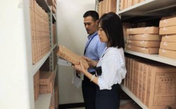 保险公司 查人事档案