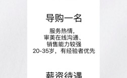 成都龙泉驿区招聘啥岗位？要求多少？