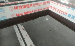 伟业铝材招聘，哪些岗位在招？