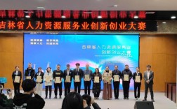 吉林省创业人力资源公司有何服务优势？