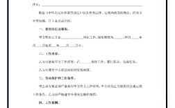 劳动合同签到新公司，必须重签吗？