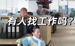 航食招聘有何具体要求？