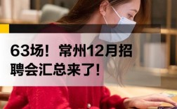 常州采购招聘，具体要求有哪些？