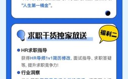 校园大使招聘，你准备好了吗？