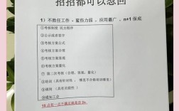 入职未上岗就被裁，合法吗？