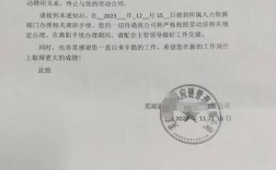 被辞退不通知交接，公司合规吗？