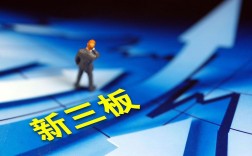 新三板人力资源公司有何发展潜力？