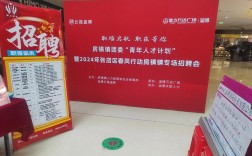 富力物业招聘，哪些岗位在招？