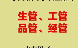 公司里管杂事的叫什么