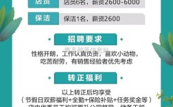 辉县市招聘啥岗位？咋报名？