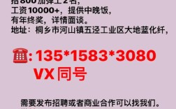 加弹工招聘，薪资待遇如何？