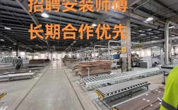 济南木工招聘，待遇如何？