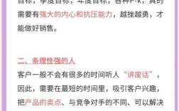 小公司留不住好销售？关键在哪？