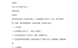 一般进公司几天签合同