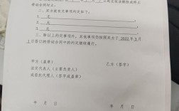 原公司劳动合同该如何处理？