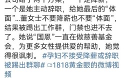 怀孕未告知公司，是否违法？