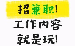 会计兼职招聘网靠谱吗？