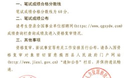 揭西招聘信息网有哪些岗位？