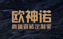 欧神诺招聘，有哪些岗位在招？