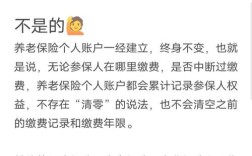 公司为何给三期员工断交社保？