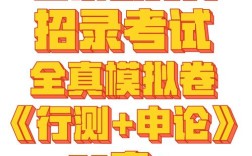 2025国考申论答案解析有哪些要点？