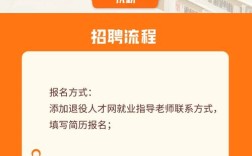 长沙机场招聘，岗位要求有哪些？