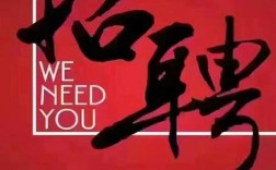 奥康招聘哪些岗位？要求是什么？