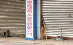 成都正规劳务输出公司哪家靠谱？