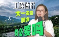 工程造价师招聘门槛高吗？